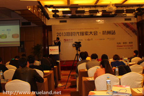 2013贏時(shí)代搜索大會(huì)珍島營銷CTO martin精彩演講