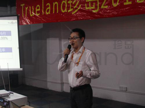 商務(wù)部總監(jiān)Charles總結(jié)分享