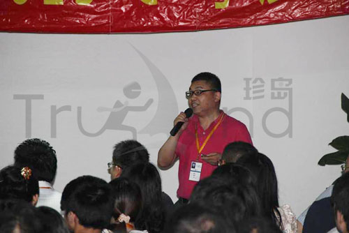 發(fā)布寶事業(yè)部總監(jiān)Winter總結(jié)分享