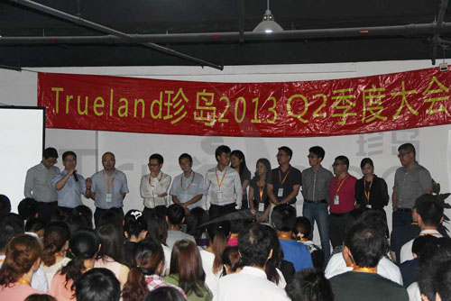 總裁William向大家一一介紹了公司的管理團(tuán)隊(duì)