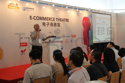 珍島營銷副總裁Terry受邀在TFM&A會議中分享《傳統(tǒng)企業(yè)佳電子商務(wù)實戰(zhàn)案例》