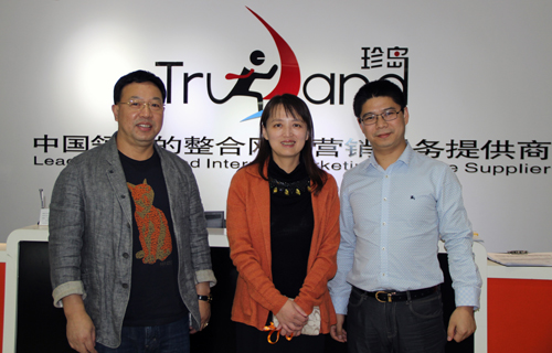 虹口區(qū)涼城街道雷捷主任到訪珍島營(yíng)銷(xiāo)