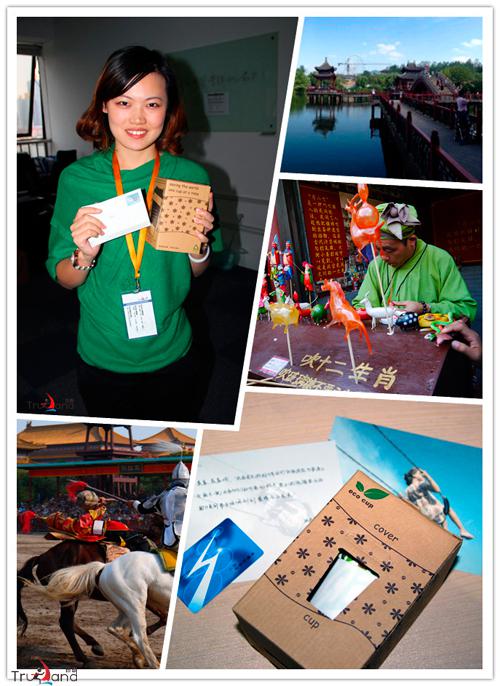 第三名獲獎(jiǎng)?wù)逬ill作品及獎(jiǎng)品