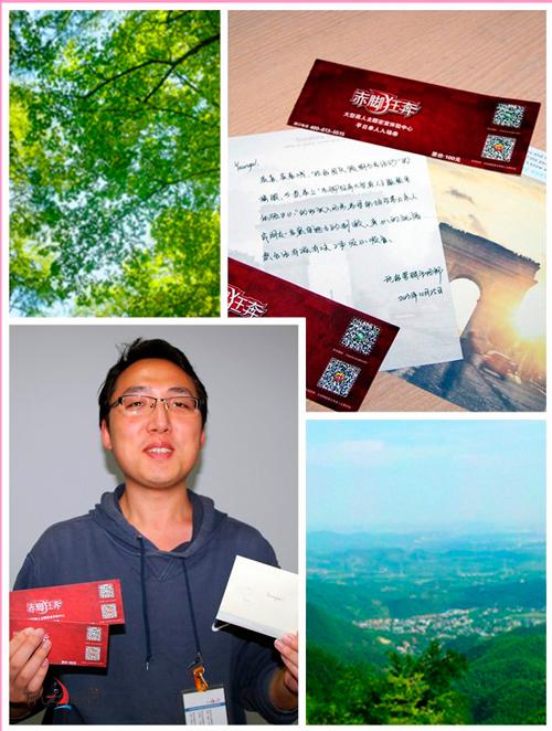 第二名獲獎(jiǎng)?wù)遈eungal作品