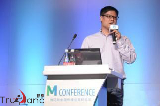 珍島副總裁兼品牌客戶部總經(jīng)理劉歡演講