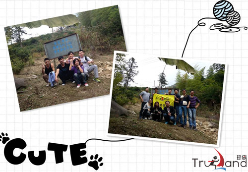 勇攀頂峰，挑戰(zhàn)自己