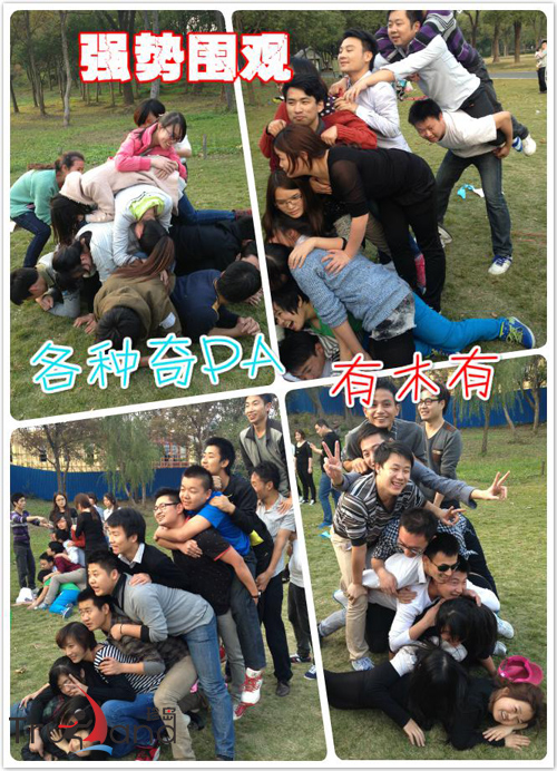 創(chuàng)意=奇PA？