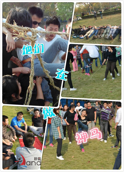 珍島營(yíng)銷(xiāo)中小商務(wù)拓展活動(dòng)