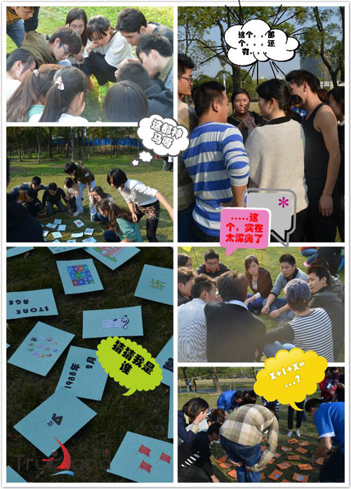 急速60秒，測(cè)測(cè)你的IQ是多少