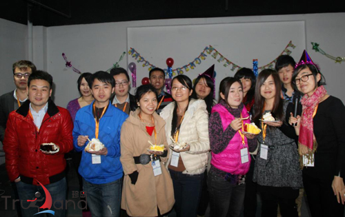 珍島營銷12月生日會