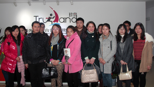 珍島第11期培訓(xùn)T-site使用技巧分享