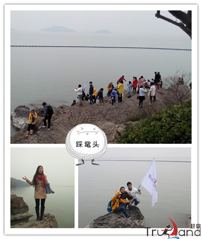 踩踩黿頭，萬(wàn)事不愁