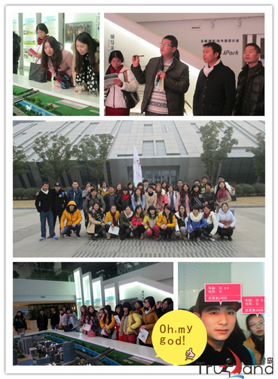 參觀無(wú)錫國(guó)家軟件園