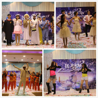 2014年珍島創(chuàng)新年會節(jié)目