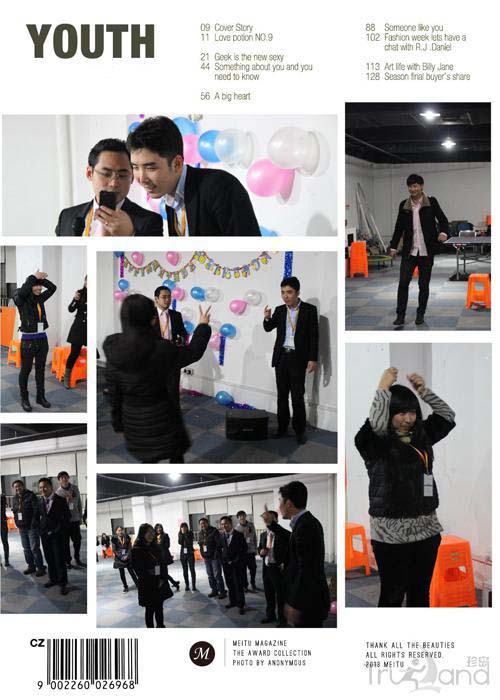 互相祝福家人歡笑