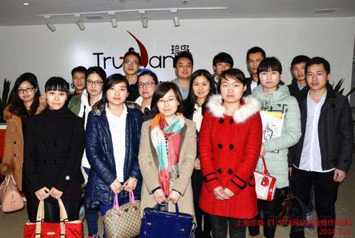 珍島營(yíng)銷客戶培訓(xùn)合影