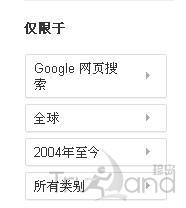 搜索詞時間設(shè)定