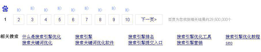 百度相關搜索：搜索引擎優(yōu)化