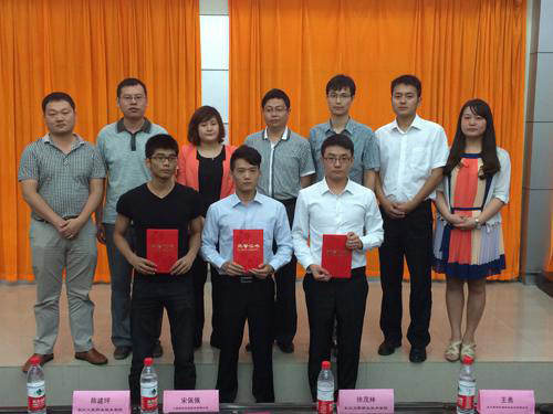 頒發(fā)獎(jiǎng)學(xué)金