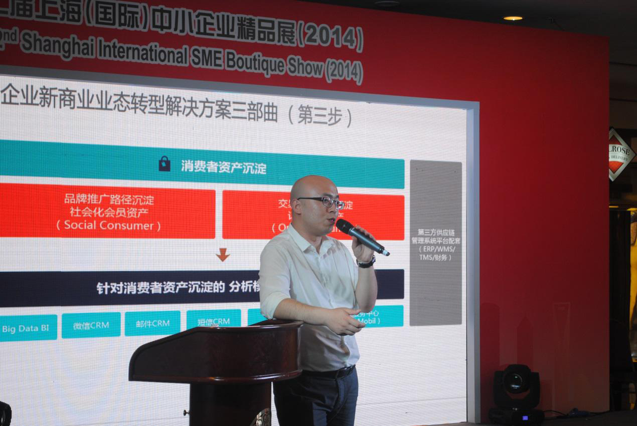 數(shù)據(jù)時(shí)代商業(yè)模式