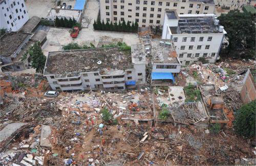 云南魯?shù)?.5級地震