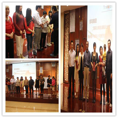 珍島送禮環(huán)節(jié)