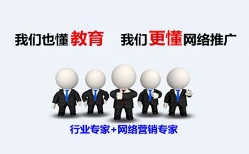 你懂網(wǎng)絡(luò)推廣嗎