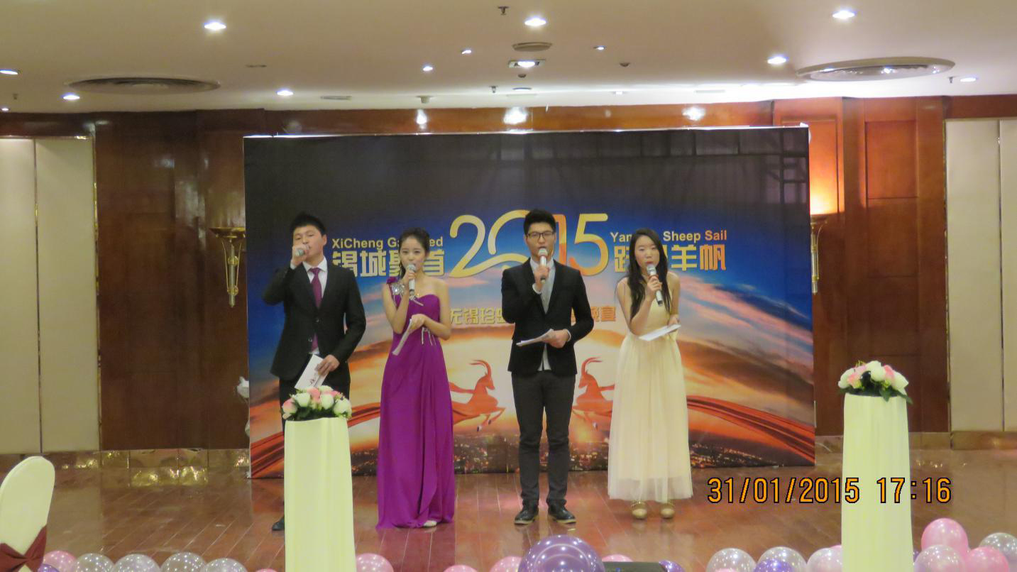 無錫珍島年會開幕