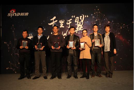 趙總參加新浪扶翼代理商授牌儀式