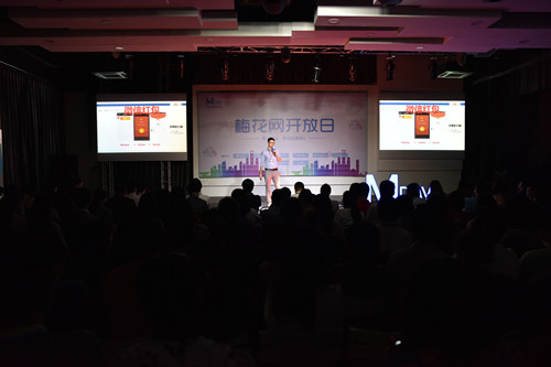 嘉賓們認(rèn)真傾聽Bred演講