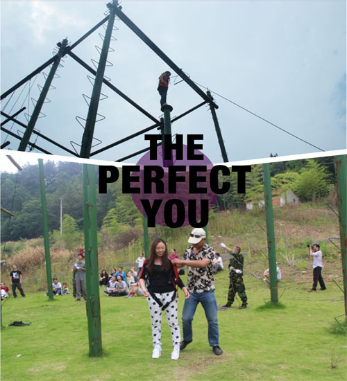 珍島妹子勇敢挑戰(zhàn)天梯