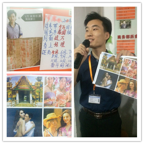 珍島Vincene分享夢(mèng)想板