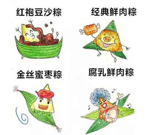 各種口味的粽子