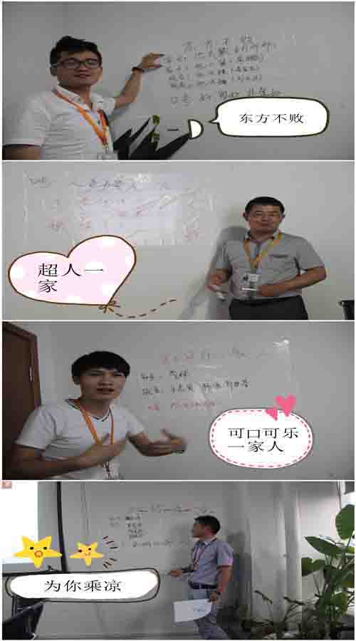 壽星們組成四個大家庭