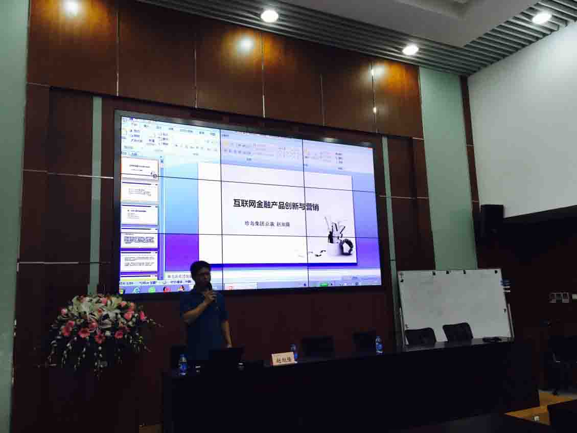 趙總對當(dāng)前互聯(lián)網(wǎng)金融的特點進(jìn)行了深度分析