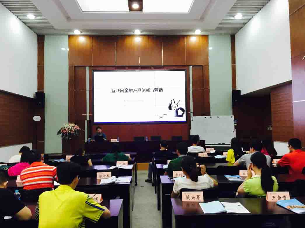 趙總受邀為廣東清遠(yuǎn)農(nóng)村商業(yè)銀行上?？疾靾F(tuán)培訓(xùn)項目授課