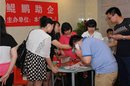 現(xiàn)場企業(yè)家索取發(fā)布寶資料