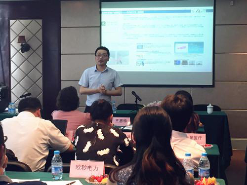 珍島副總裁許可介紹珍島服務(wù)體系