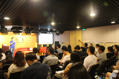 演講現(xiàn)場(chǎng)