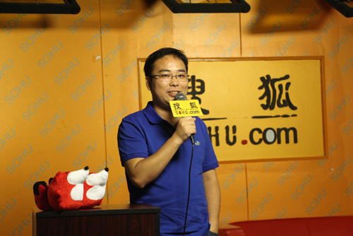 珍島集團(tuán)副總裁Manson受邀在活動(dòng)上發(fā)表演講