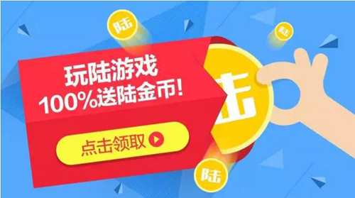 珍島為陸金所策劃的活動(dòng)