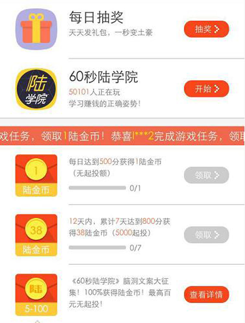 活動(dòng)取得令人滿意的效果