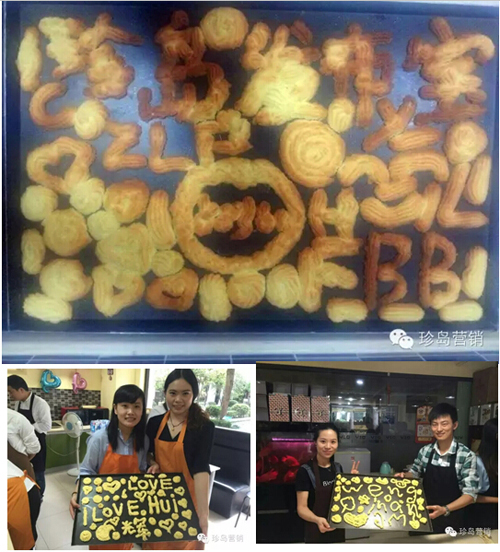 娛樂(lè)中也不忘珍島的發(fā)布寶產(chǎn)品