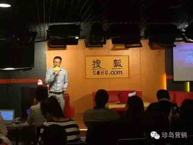 珍島集團(tuán)社會(huì)化媒體總監(jiān)Bred發(fā)表演講