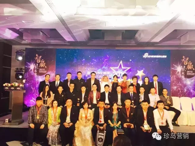 新浪程序化營(yíng)銷(xiāo)2015年終合作伙伴