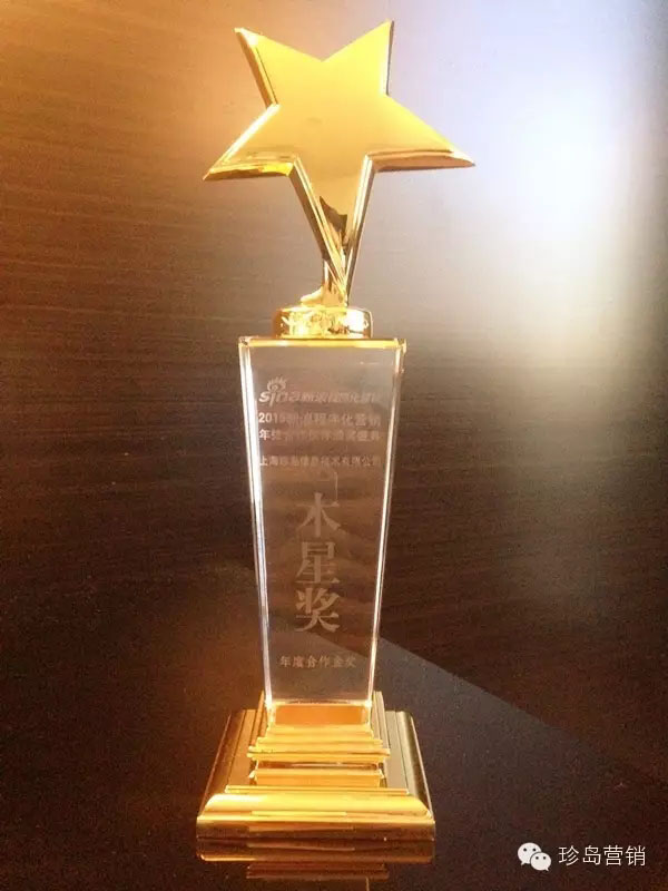 年度合作金獎(jiǎng) 木星獎(jiǎng) 年度合作金獎(jiǎng) 木星獎(jiǎng)