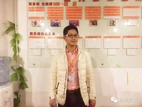 銷售冠軍 銷售冠軍