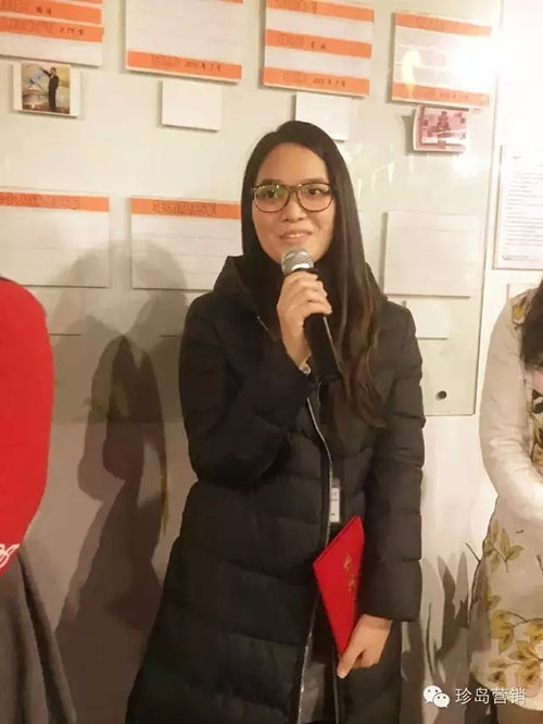 銷售第三名 銷售第三名