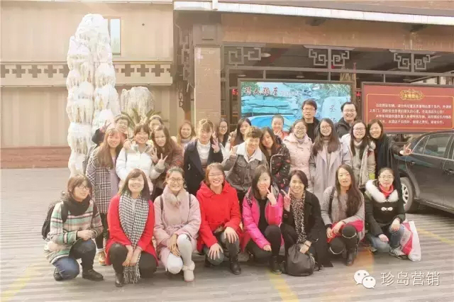 南京湯山圣泉溫泉合影