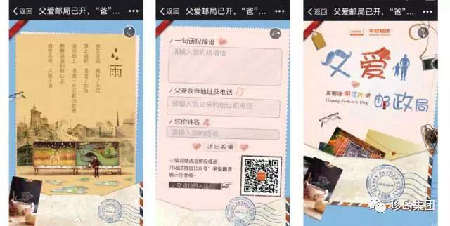 國(guó)際創(chuàng)獎(jiǎng)節(jié)